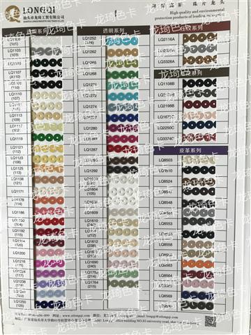 透明、壓紋、壓花、皮革系列