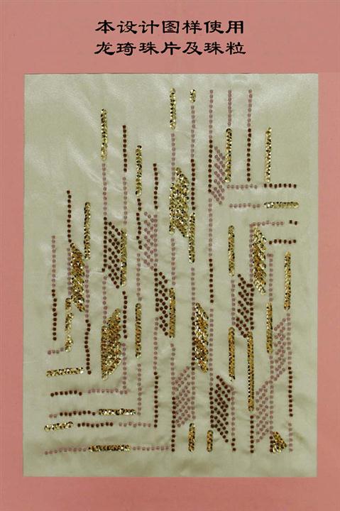 珠片圖樣9